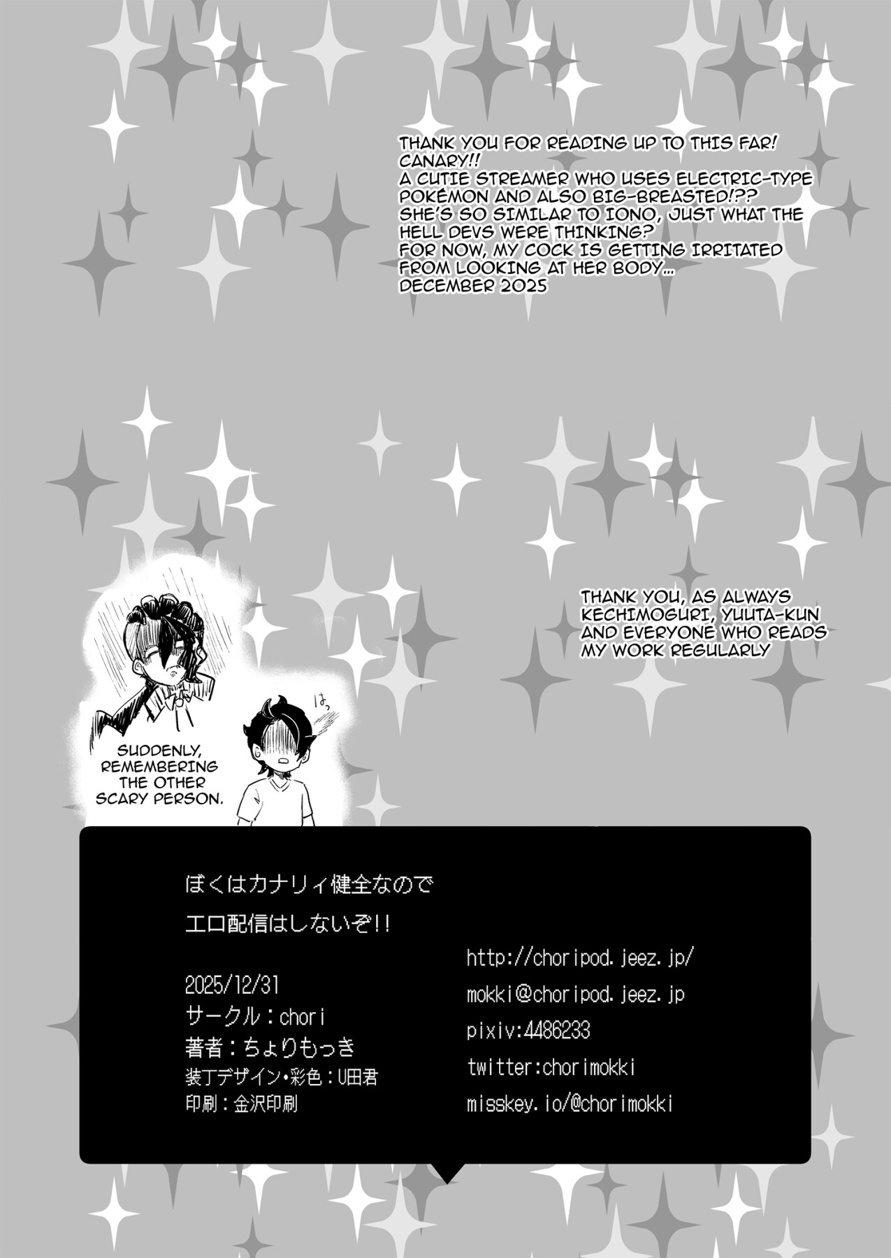 Hentai Manga Comic-Canari's Well-Behaved So She Won't Do A Lewd Livestream!!-Read-25